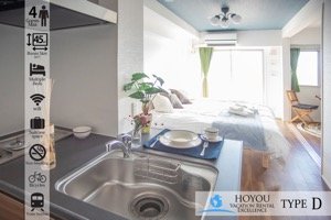 HOYOU Junior Suite (3 People) - Type D