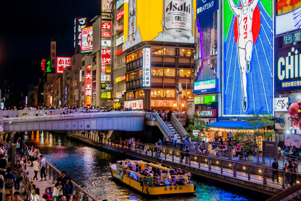 Dotonbori