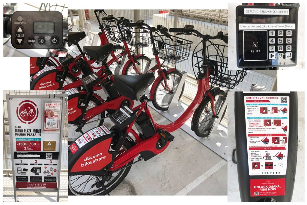 Rental bike features at Ashiharabashi provided by Docomo Bike Share